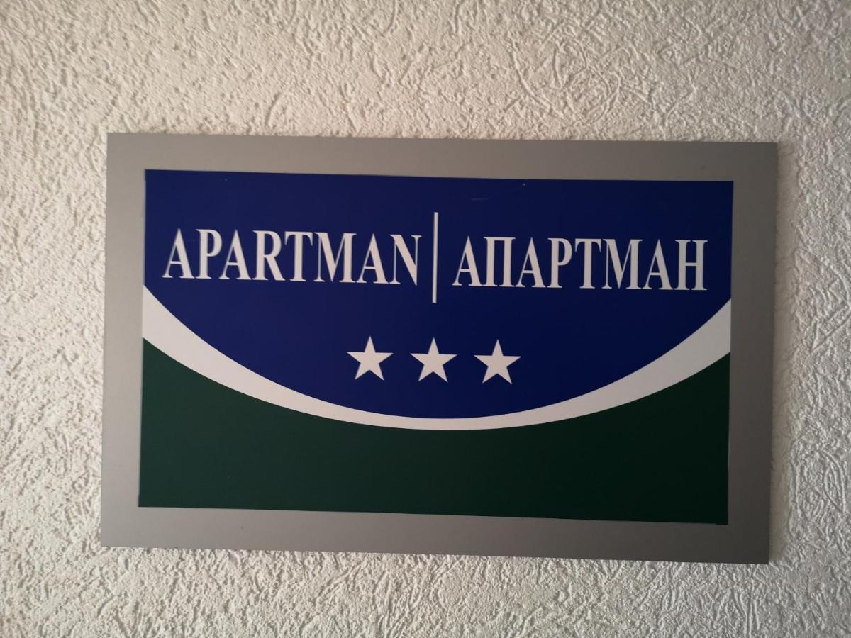 Apartman Gaga Lukavica Eksteriør bilde